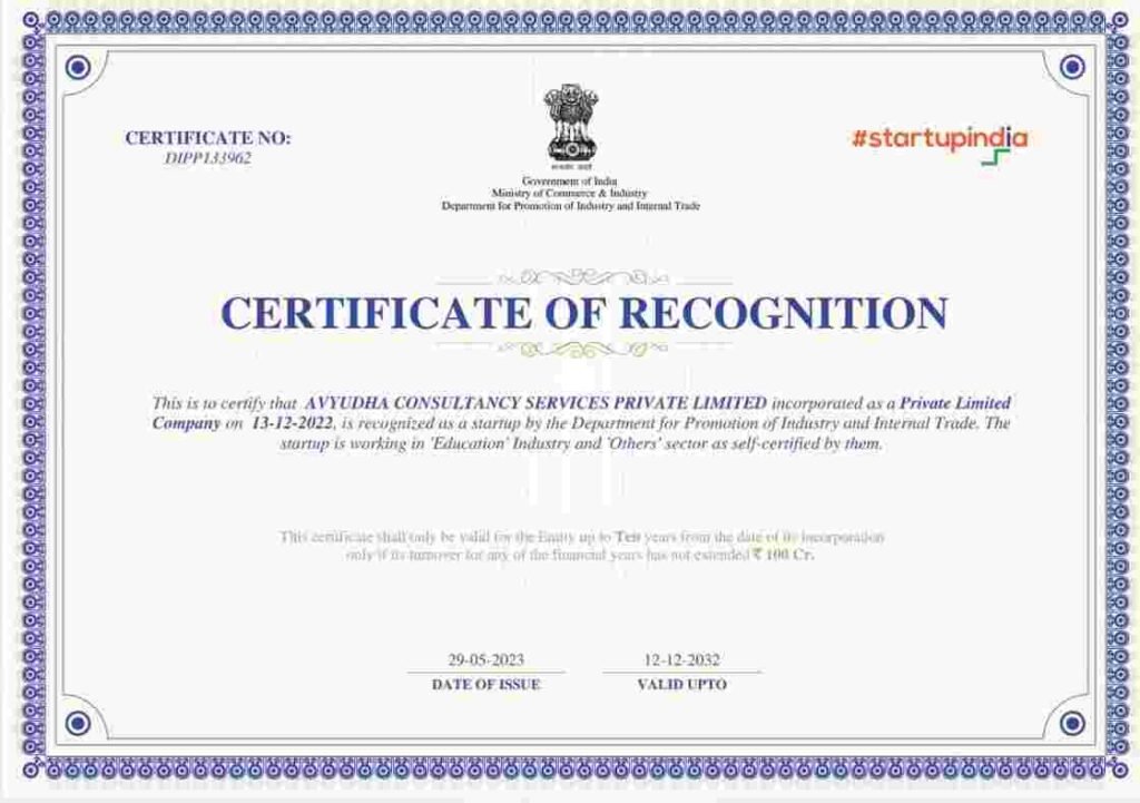 startup india recognition certificate